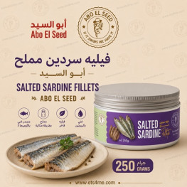 Abo Elseed Salted Sardine Fillets – 250g Abo Elseed Salted Sardine Fillets – 250g
