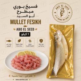 Abo Elseed Roe-Filled Mullet Fesikh (Salted Fish) – 1 kg Vacuum Pack Abo Elseed Roe-Filled Mullet Fesikh (Salted Fish) – 1 kg Vacuum Pack