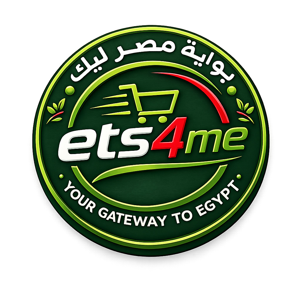 المنتجات المصرية المنتجات المصرية